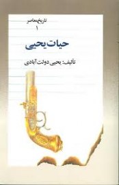 hayat ya